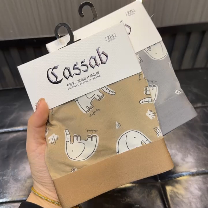 卡莎豹男士印花平角内裤莫代尔棉舒适亲肤四角底裤男款打底内裤潮,女士内衣/男士内衣/家居服,男平角内裤,淘宝优惠券,粉丝福利购,淘宝优惠卷