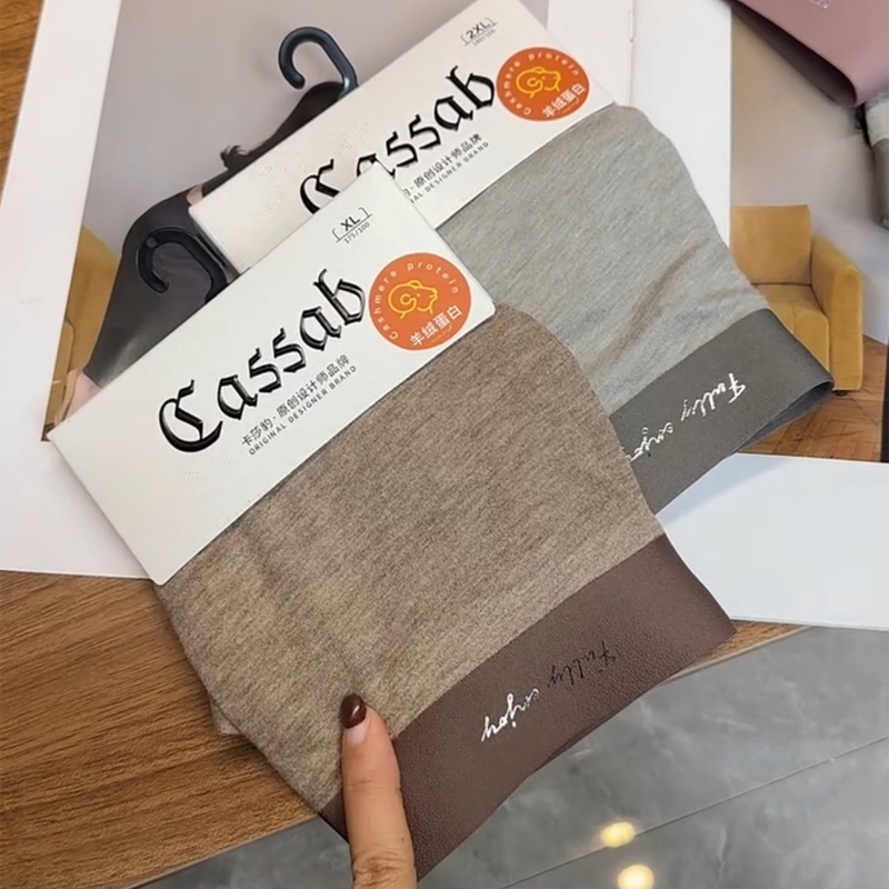 卡莎豹男士平角内裤秋冬款四角裤