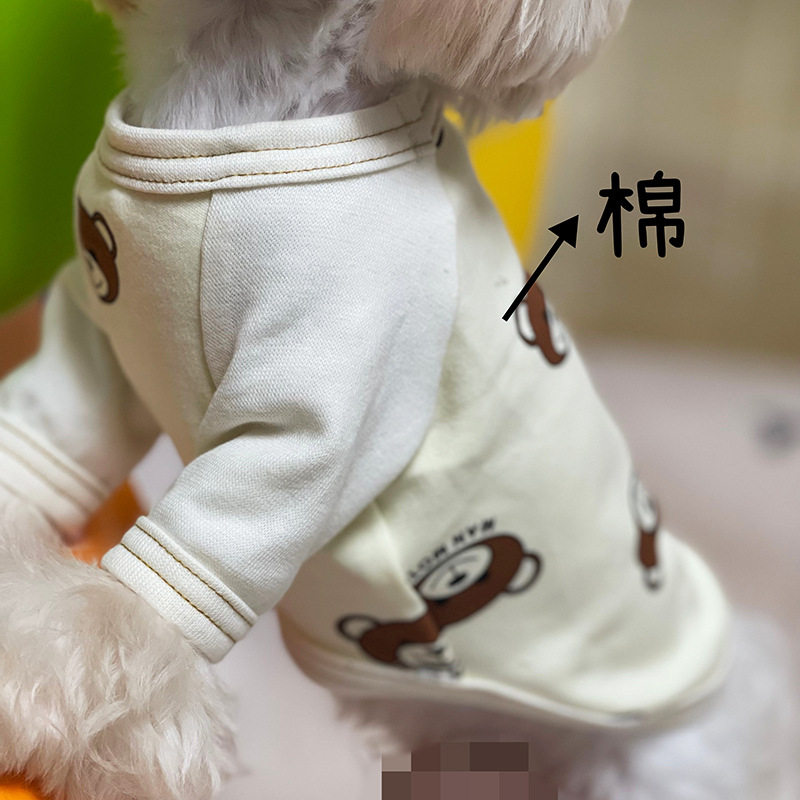 厂家春秋棉款小熊家居打底衫猫咪狗狗中小型犬泰迪比熊宠物衣服