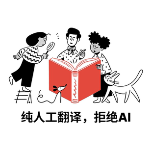 专业论文翻译服务【埃里亚斯翻译】