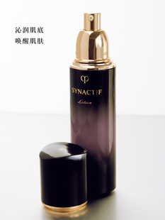 渗透好亮透润肌肤之钥CPB奢雅极保湿液富裕层精华水125ml到26/07