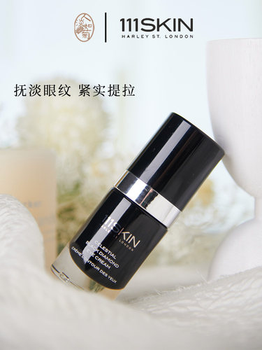 111SKIN黑钻眼霜六胜肽紧实淡纹