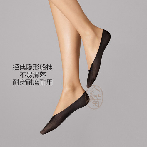 Wolford隐形船袜黑色夏天浅口鞋
