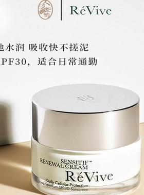 敏肌买利维肤ReVive柔敏保湿日霜50ml抚纹水润面霜舒敏抚纹SPF30