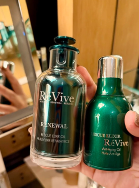 新版Revive回春油滋润饱满丰盈