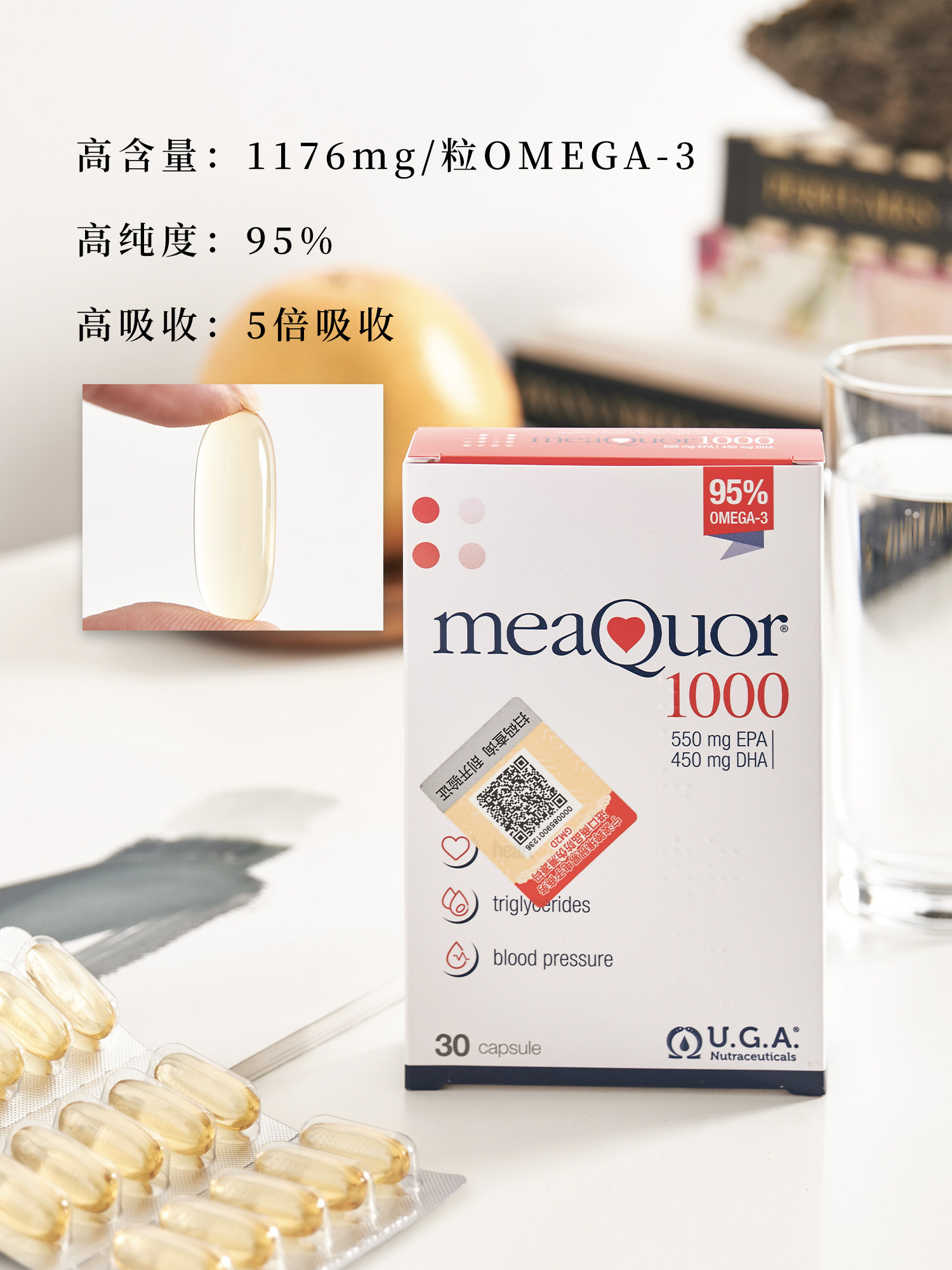 95%高纯度omega3DHA好吸收EPA成人用深海软胶囊金凯撒鱼油30粒,保健食品/膳食营养补充食品,鱼油/深海鱼油,淘宝优惠券,粉丝福利购,淘宝优惠卷