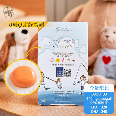 WHC小超人鱼油儿童爱吃好嚼软糖