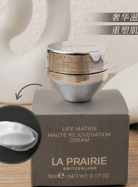 Laprairie莱珀妮生机焕活面霜