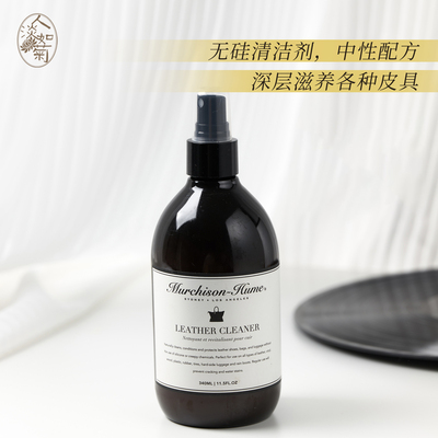 车座椅护理喷雾MurchisonHume