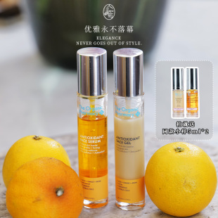 肤色暗沉气色差TheOrganicPharmacy双管精华TOP啫喱精华油35ml