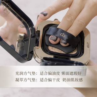 水光 柔雾肌肤之钥CPB光润水粉底15g光柔水凝粉底膏14g钻光方气垫