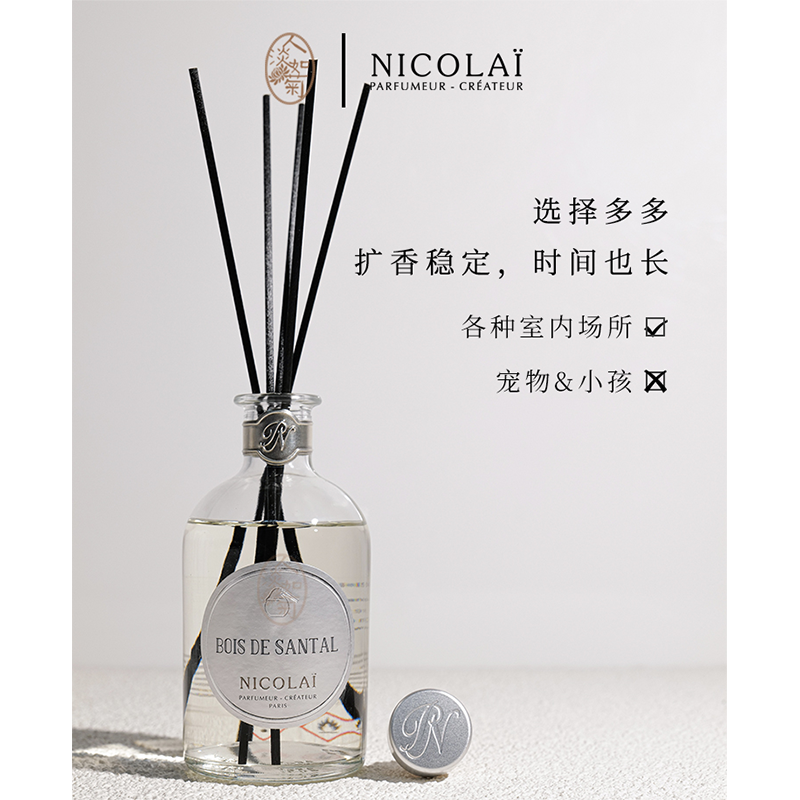 清新居家好品位 尼柯徕Nicolai室内扩香竹无火香薰藤条花木香大君,洗护清洁剂/卫生巾/纸/香薰,香薰挥发液,淘宝优惠券,粉丝福利购,淘宝优惠卷