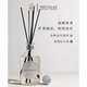 清新居家好品位 尼柯徕Nicolai室内扩香竹无火香薰藤条花木香大君