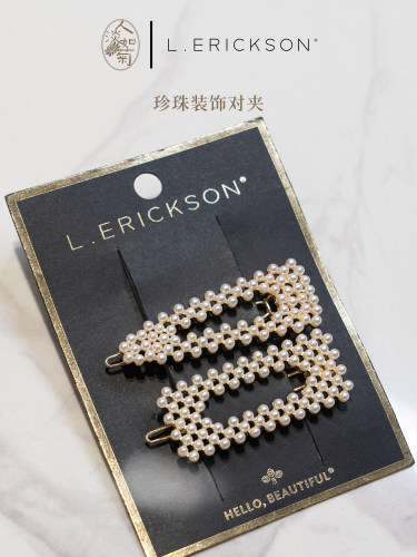 圆润珍珠侧边不规则对夹发夹2枚