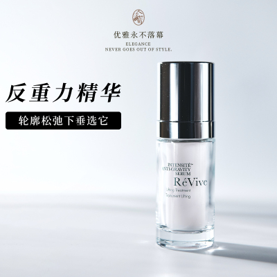 Revive反重力脸精华提拉收紧