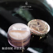 养肤定妆散粉授权现货NOEVIR诺薇雅精纯蜜粉23g雾面哑光细腻毛孔