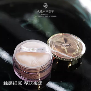 养肤定妆散粉授权现货NOEVIR诺薇雅精纯蜜粉23g雾面哑光细腻毛孔
