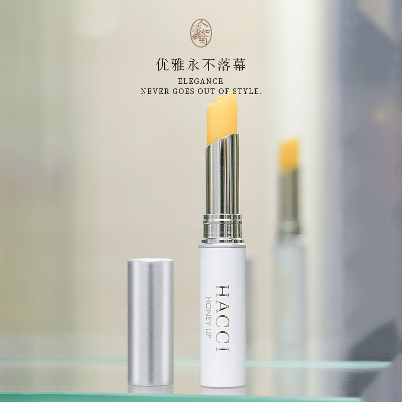 随身无便携无色滋润干燥干裂养护唇纹打底Hacci蜂蜜润唇膏护唇3g,美容护肤/美体/精油,润唇膏,淘宝优惠券,粉丝福利购,淘宝优惠卷