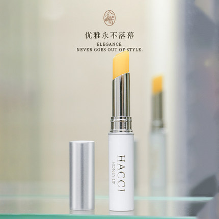 随身无便携无色滋润干燥干裂养护唇纹打底Hacci蜂蜜润唇膏护唇3g