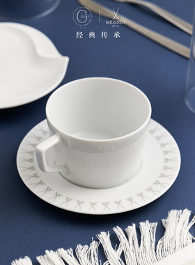 高端送礼简约大气梅森Meissen双剑logo卡布奇诺咖啡杯碟盘组瓷器