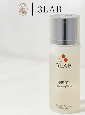 平衡保湿3LAB 净透焕活精华爽肤水150ml清爽提亮收毛孔稳定屏障
