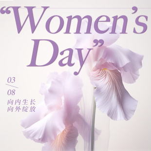 人淡如菊2026年38大促满赠4档赠品