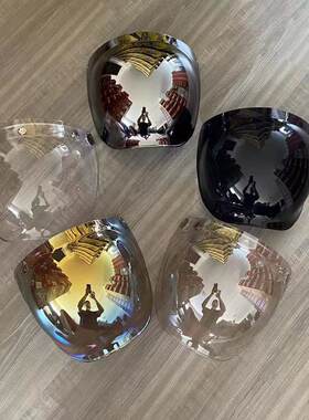 台湾头盔防风可翻转通用泡泡镜片
