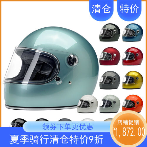 美国biltwell复古全盔小贝头盔