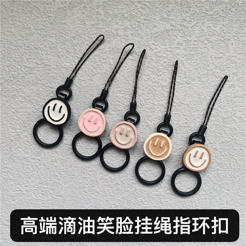 小红书咖色滴油笑脸手机挂绳
