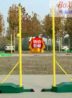 简易羽毛球网架标准网比赛专用