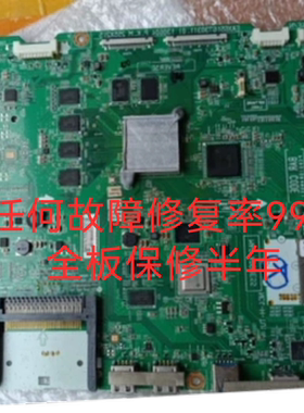 LG售后维修55LA9650-CA.65LA9650-CA主板维修