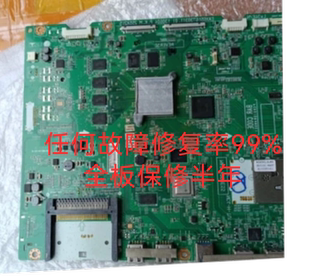 LG售后维修55LA9650-CA.65LA9650-CA主板维修