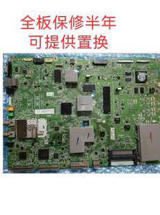 84ub9800 原装 79UB9800 ca主板 65ub9800