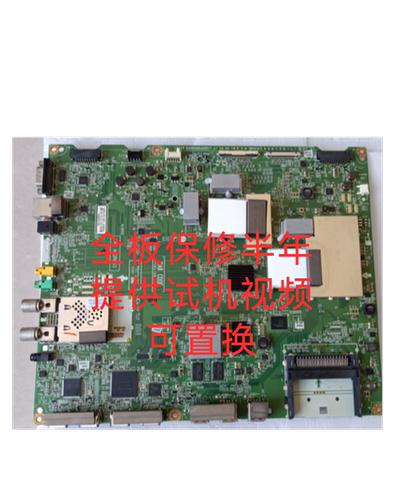 原装正品65UB9500CA/79UG8800CA主板