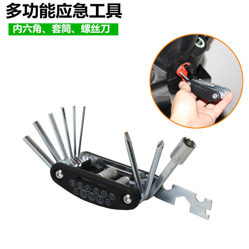 a storage battery car motorcycle multi-function Bicycle Repair tool Hexagon wrench Repair tools equipment partsin the Motorcycle/Equipment/Fitting , Motorcycle Maintenance decoration , Maintenance tools  category - from Buy2taobao.com to provide professional Taobao agent buy service