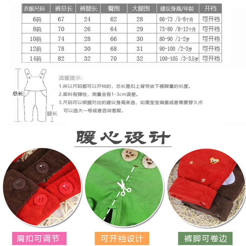 宝宝背带裤春秋装灯芯绒0123儿童长裤男童女童单裤婴幼儿牛仔裤子