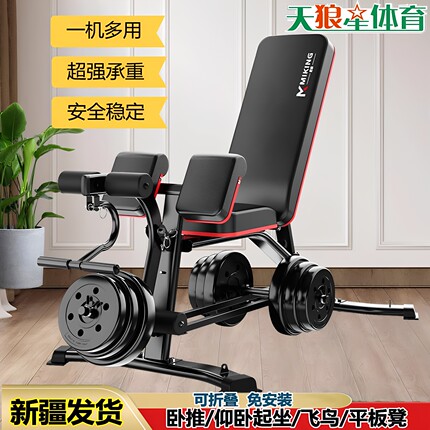多功能哑铃凳牧师凳男士运动仰卧起坐家用健身器材卧推椅健身凳子