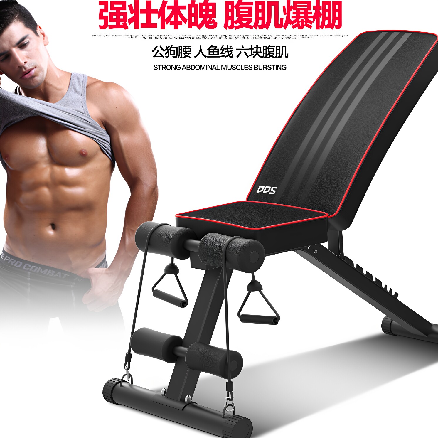 新疆发货多德士TK603哑铃凳可折叠 方便收纳仰卧起坐家用健身器材