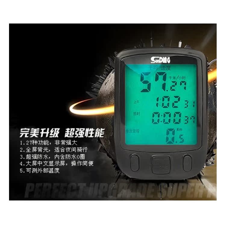 Compteur de vélo - Ref 2428994 Image 1