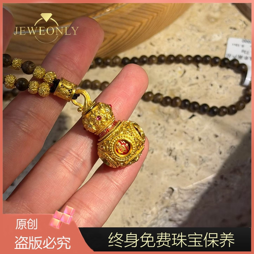 Jeweonly珠宝-沉香葫芦30.73g官方黄金套链足金999配证书支持复检