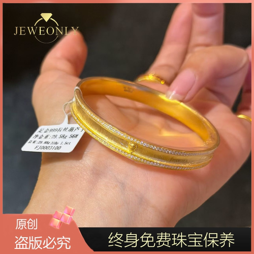 Jeweonly珠宝-葫芦29.58g 官方黄金手镯足金999 配证书 支持复检