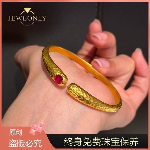 Jeweonly珠宝-C镯 实心60g 官方黄金手镯足金999 配证书 支持复检