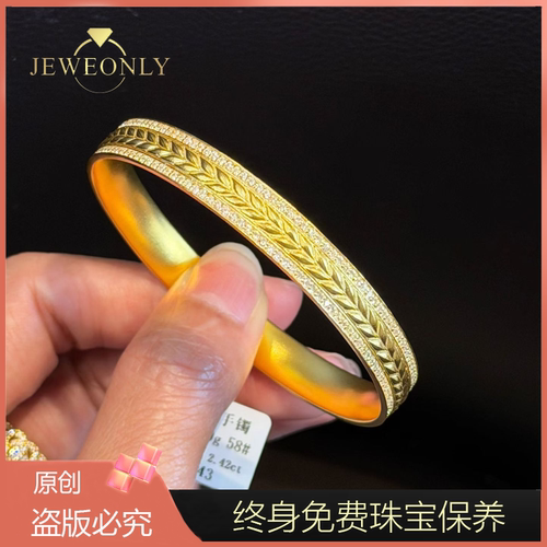 Jeweonly珠宝-麦穗45g 官方黄金手镯足金999 配证书 支持复检