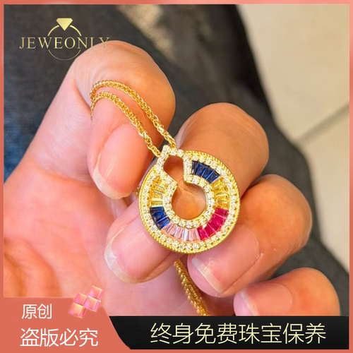 Jeweonly珠宝-花环彩宝11g 官方黄金套链足金999 配证书 支持复检