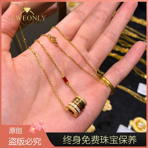 Jeweonly珠宝-路路通15.72g 官方黄金套链足金999配证书 支持复检