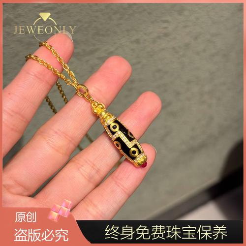 Jeweonly珠宝-九眼天珠23.49g官方黄金套链足金999配证书支持复检