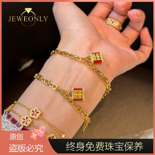Jeweonly珠宝-传喜14.21g 官方黄金手链足金999 配证书 支持复检