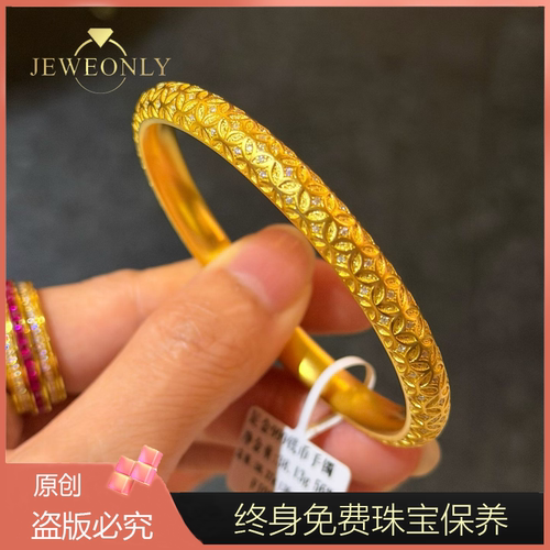 Jeweonly珠宝-钱币38.13gg 官方黄金手镯足金999 配证书 支持复检