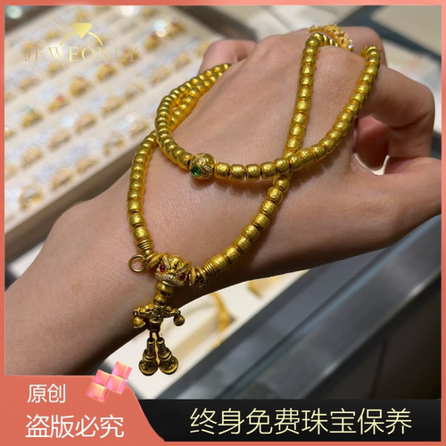 Jeweonly珠宝-招财进宝109.26g 官方黄金套链手串足金999 配证书