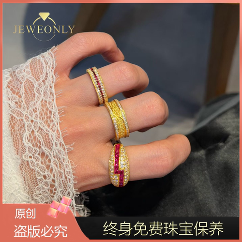 Jeweonly珠宝-TOP3无边高工官方黄金戒指足金999 配证书 支持复检